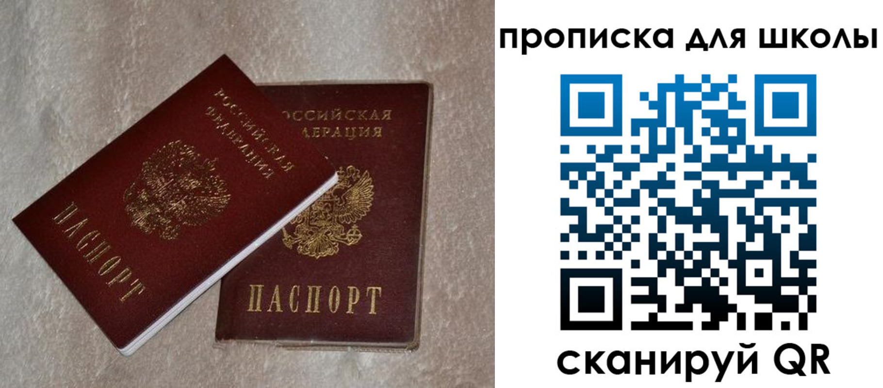 регистрация для дет. сада в Юрьевце