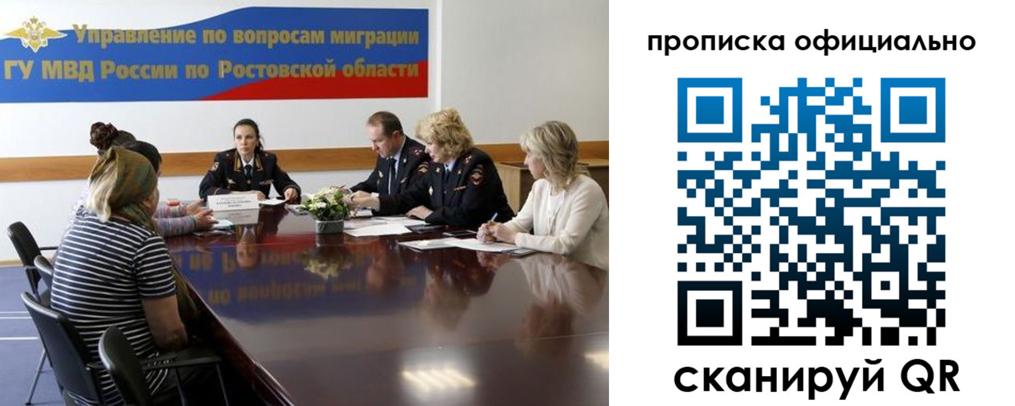 временная регистрация в Юрьевце